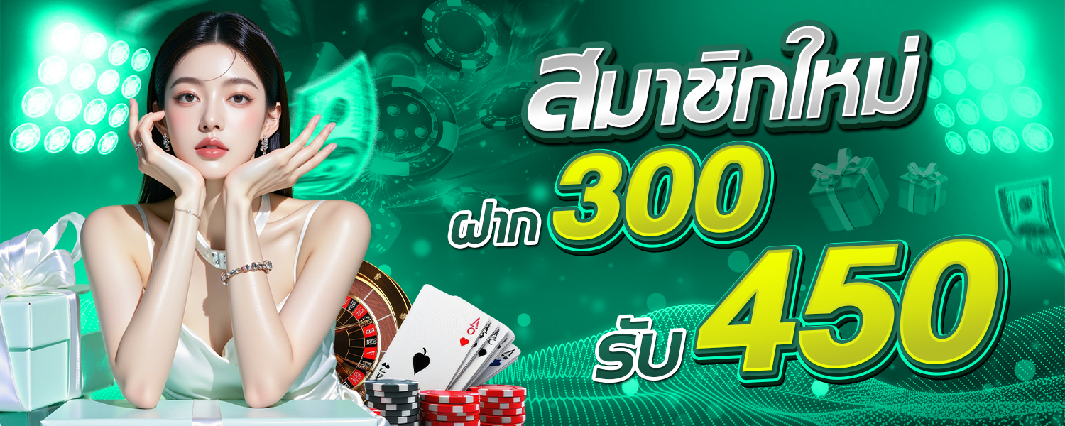 โปรโมชั่น-4